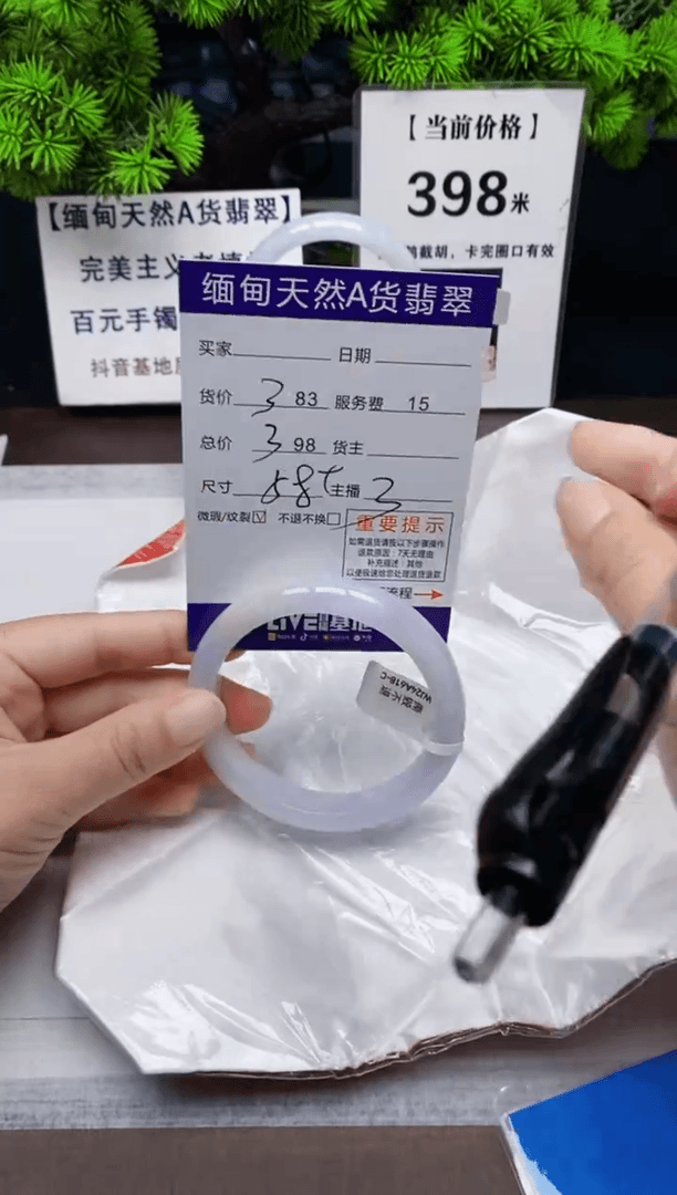 【闪购商品】翡翠手镯未镶嵌缅甸天然A货翡翠需包容 完美主义者慎拍