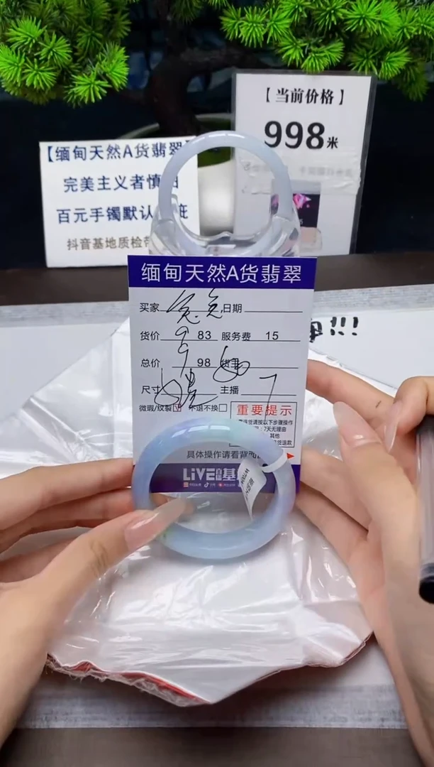 【闪购商品】翡翠手镯未镶嵌天然缅甸A货翡翠需包容，完美主义者慎拍