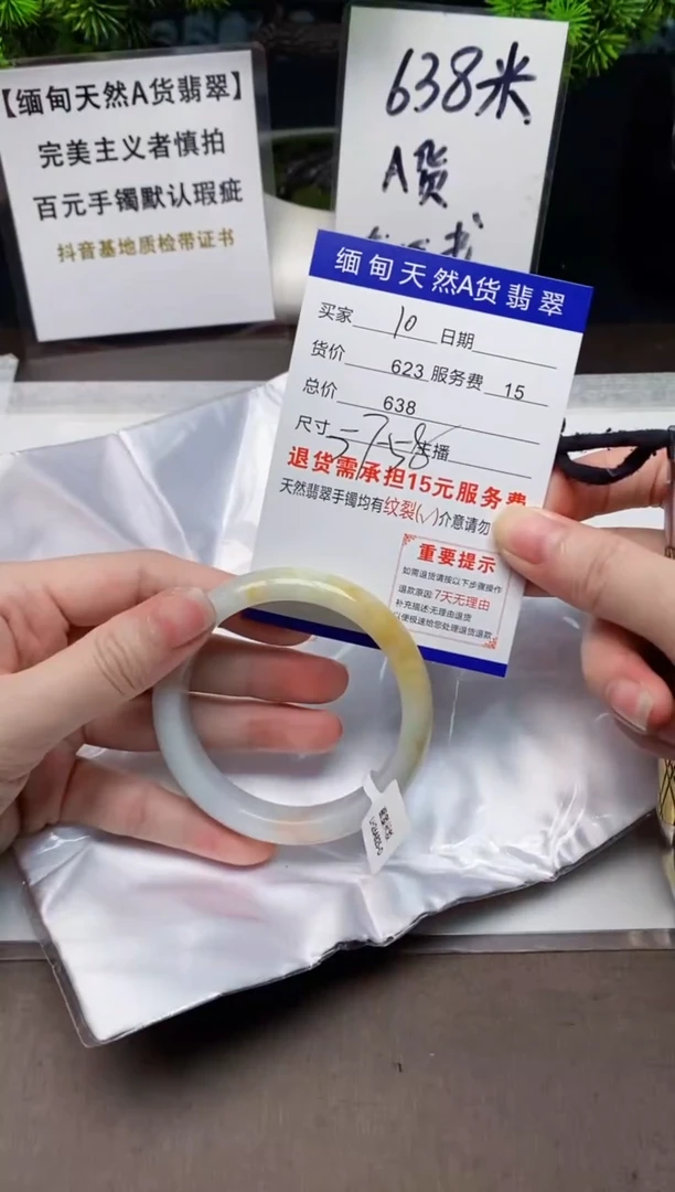 【闪购商品】翡翠手镯未镶嵌缅甸天然A货翡翠需包容完美主义慎拍10