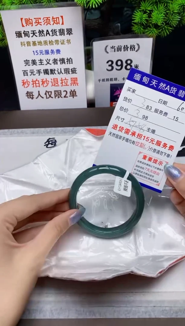 【闪购商品】翡翠手镯未镶嵌60缅甸天然A货翡翠需包容完美主义慎
