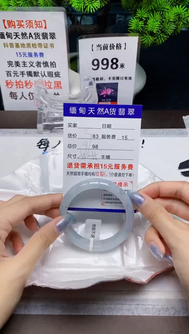 【闪购商品】翡翠手镯未镶嵌56缅甸天然A货翡翠需包容完美主义慎