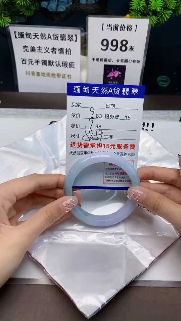 【闪购商品】翡翠手镯未镶嵌缅甸天然A货翡翠需包容 完美主义慎拍