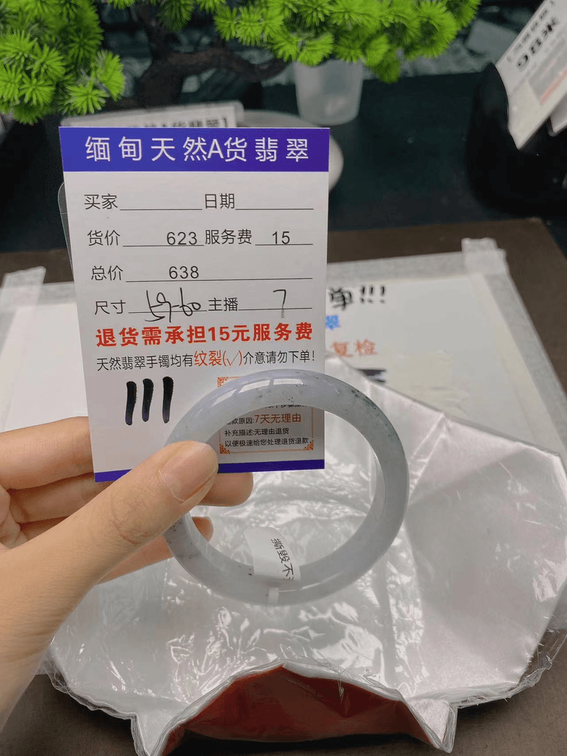 缅甸天然a货翡翠需包容介意勿拍111