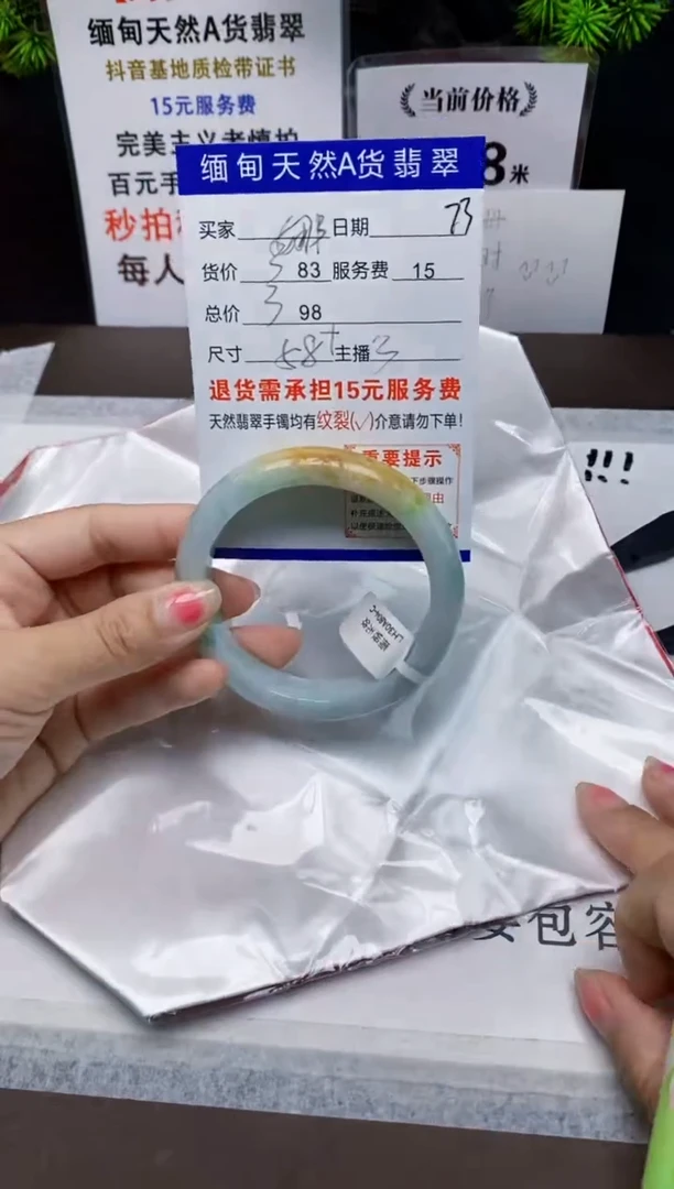【闪购商品】翡翠手镯未镶嵌缅甸天然A货翡翠需包容完美主义慎拍