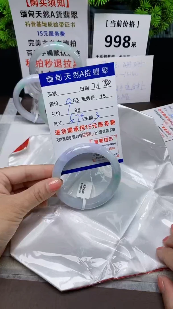 【闪购商品】翡翠手镯未镶嵌21缅甸天然A货翡翠需包容完美主义慎拍