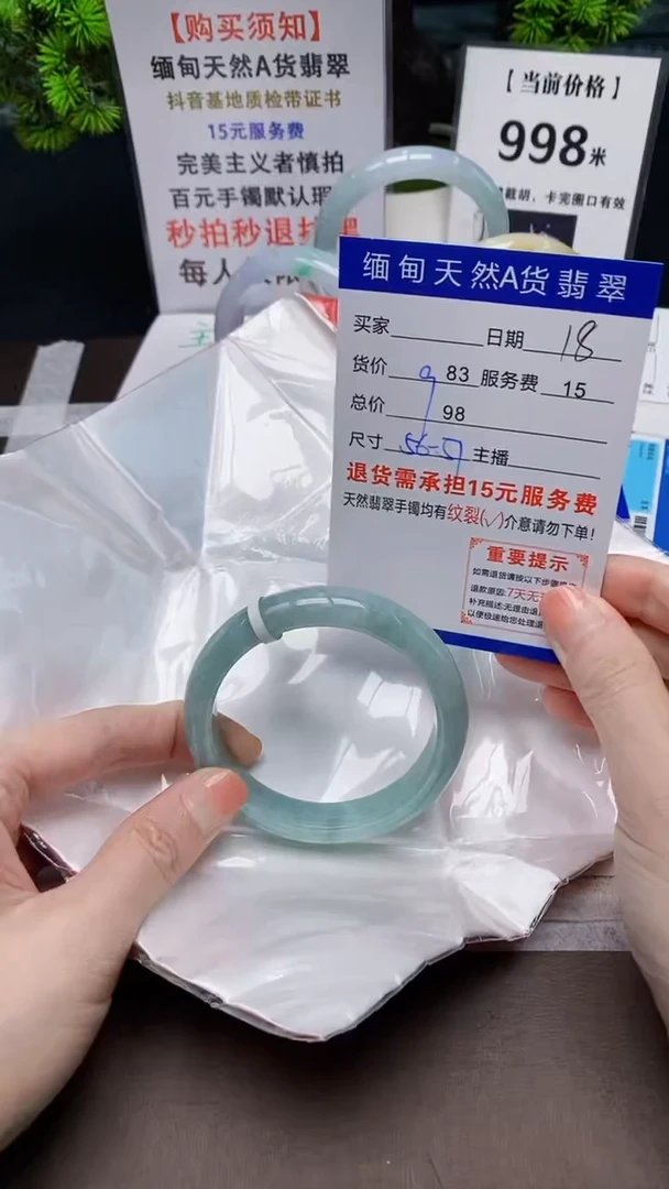 【闪购商品】翡翠手镯未镶嵌17缅甸天然A货翡翠需包容完美主义慎拍