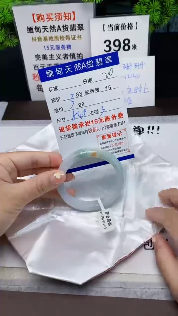 【闪购商品】翡翠手镯未镶嵌20缅甸天然A货翡翠需包容完美主义慎拍