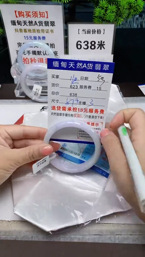 【闪购商品】翡翠手镯未镶嵌缅甸天然A货翡翠需包容完美主义慎拍