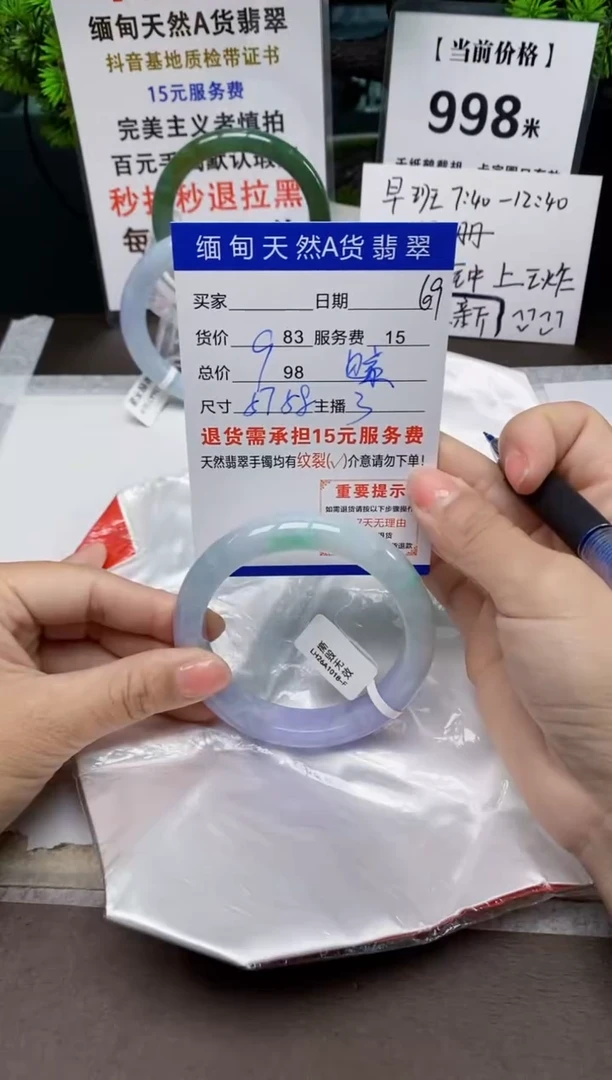 【闪购商品】翡翠手镯未镶嵌69天然A货缅甸翡翠需包容完美主义慎拍