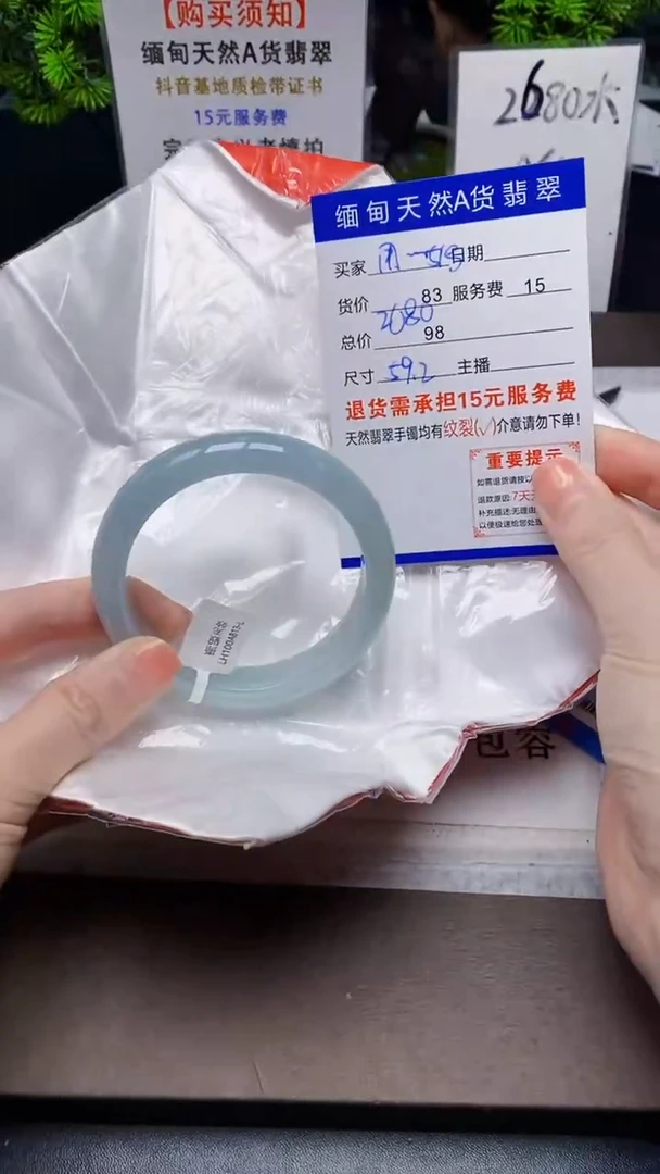 【闪购商品】翡翠手镯未镶嵌缅甸天然A货翡翠需包容完美主义慎拍