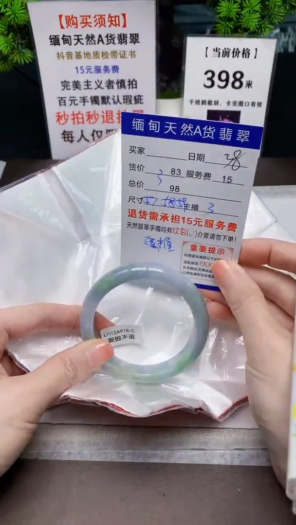 【闪购商品】翡翠手镯未镶嵌38缅甸天然A货翡翠需包容完美主义慎拍