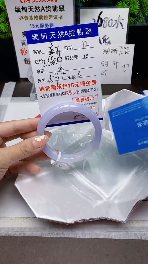 【闪购商品】翡翠手镯未镶嵌缅甸天然A货翡翠需包容完美主义慎拍