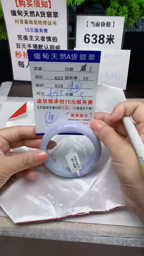 【闪购商品】翡翠手镯未镶嵌1缅甸天然A货翡翠需包容完美主义慎拍