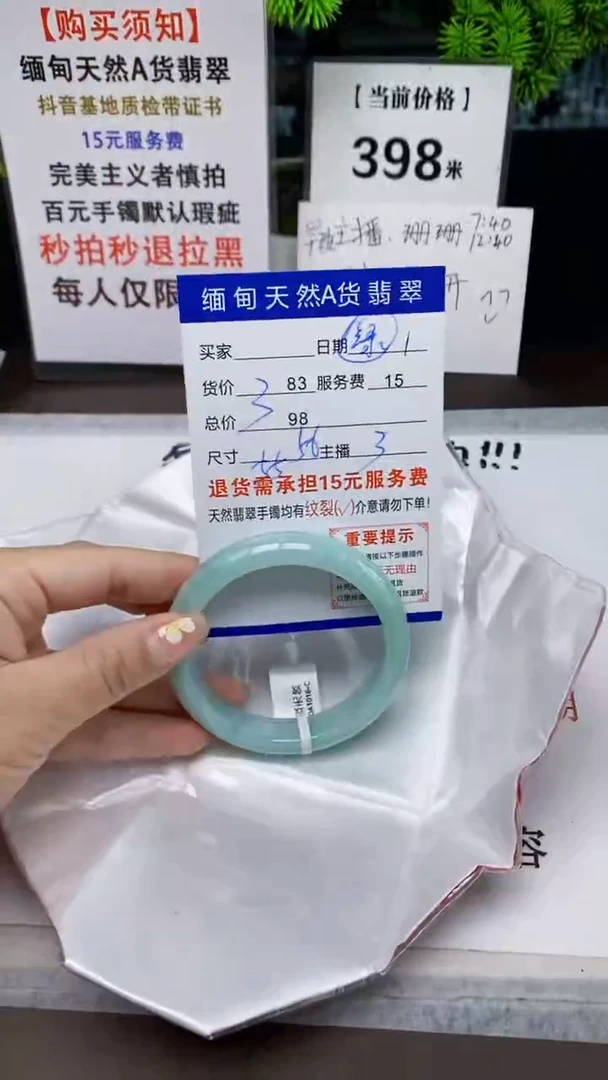 【闪购商品】翡翠手镯未镶嵌1缅甸天然A货翡翠需包容完美主义慎拍