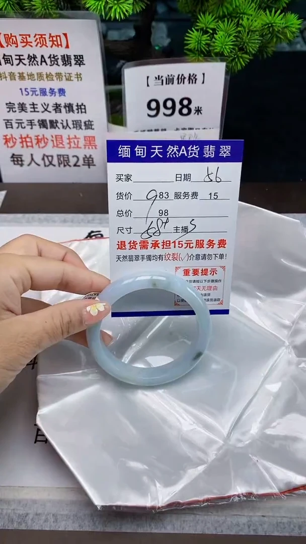 【闪购商品】翡翠手镯未镶嵌56缅甸天然A货翡翠需包容完美主义慎