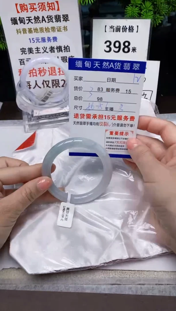 【闪购商品】翡翠手镯未镶嵌12缅甸天然A货翡翠需包容完美主义慎拍