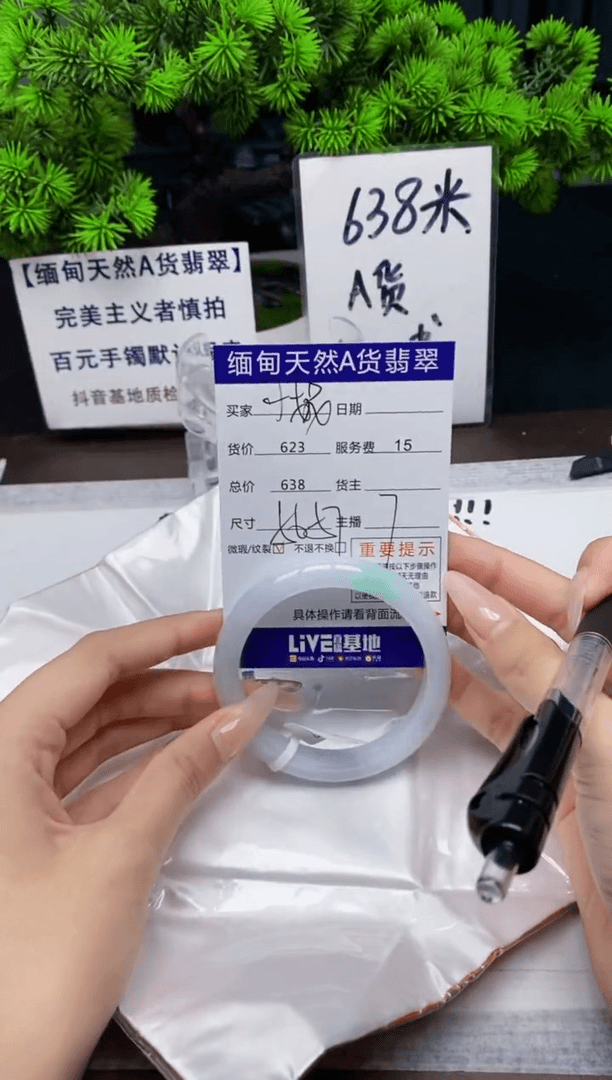 【闪购商品】翡翠手镯未镶嵌缅甸天然A货翡翠需包容 完美主义者慎拍