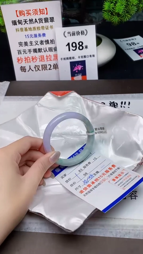【闪购商品】翡翠手镯未镶嵌7缅甸天然A货翡翠需包容完美主义慎拍