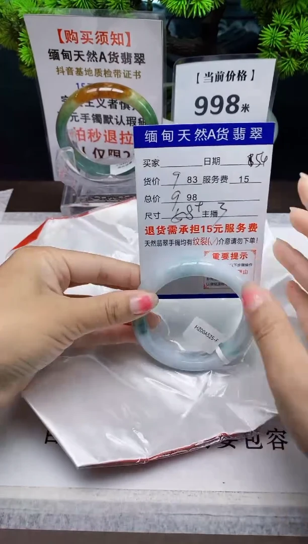 【闪购商品】翡翠手镯未镶嵌54缅甸天然A货翡翠需包容完美主义慎