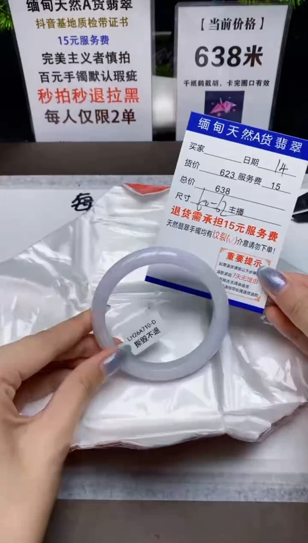 【闪购商品】翡翠手镯未镶嵌14缅甸天然A货翡翠需包容完美主义慎拍