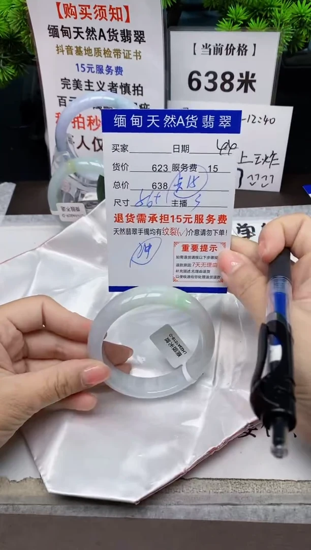 【闪购商品】翡翠手镯未镶嵌44天然A货缅甸翡翠需包容完美主义慎拍