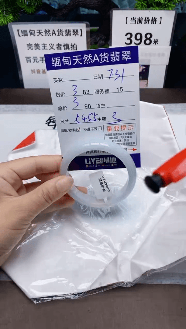 【闪购商品】翡翠手镯未镶嵌缅甸天然A货翡翠需包容 完美主义者慎拍