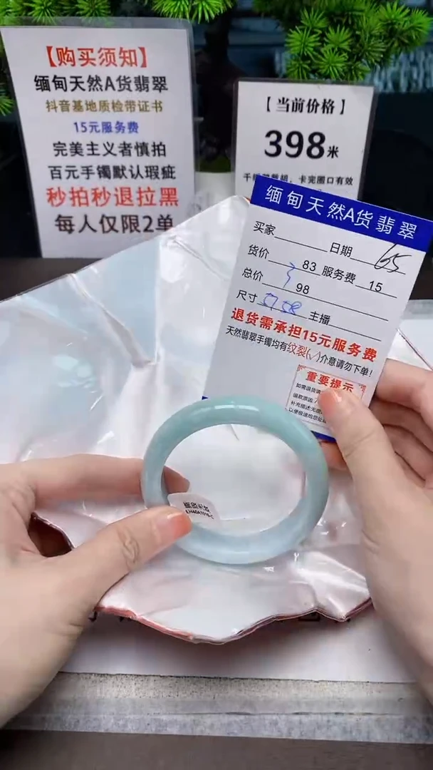 【闪购商品】翡翠手镯未镶嵌65缅甸天然A货翡翠需包容完美主义慎拍