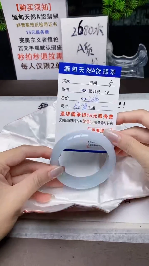 【闪购商品】翡翠手镯未镶嵌5缅甸天然A货翡翠需包容完美主义慎拍