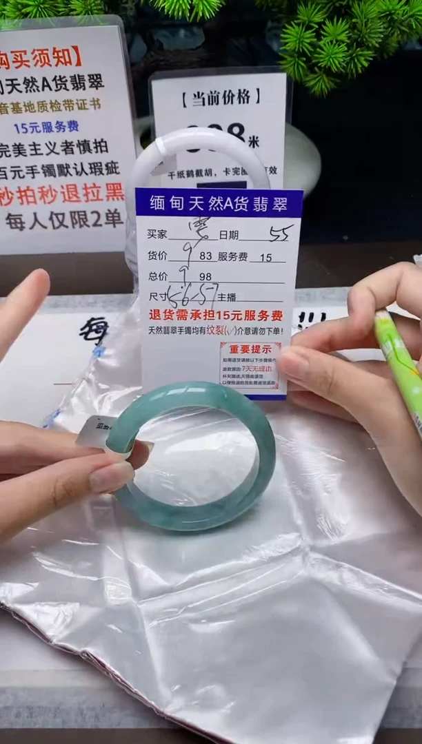【闪购商品】翡翠手镯未镶嵌缅甸天然A货翡翠需包容完美主义慎拍