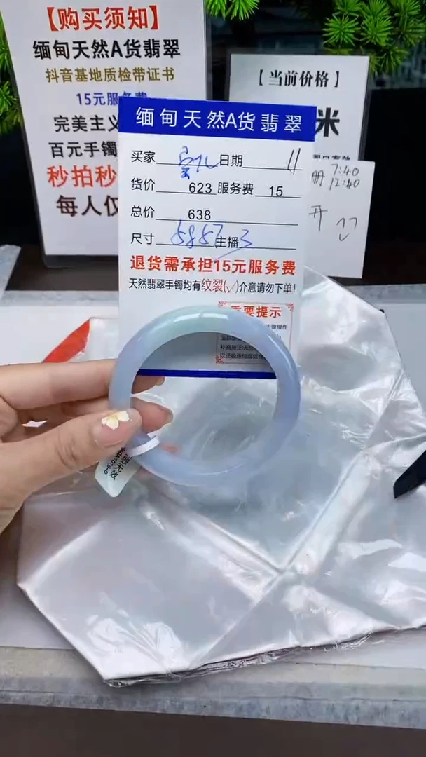 【闪购商品】翡翠手镯未镶嵌缅甸天然A货翡翠需包容完美主义慎拍
