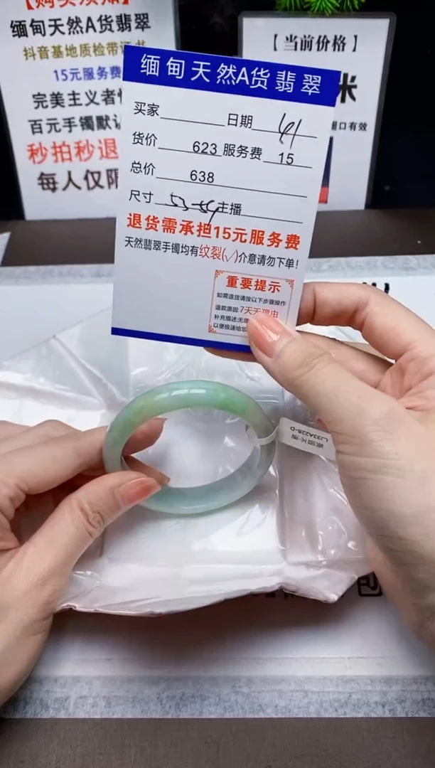 【闪购商品】翡翠手镯未镶嵌41缅甸天然A货翡翠需包容完美主义慎拍