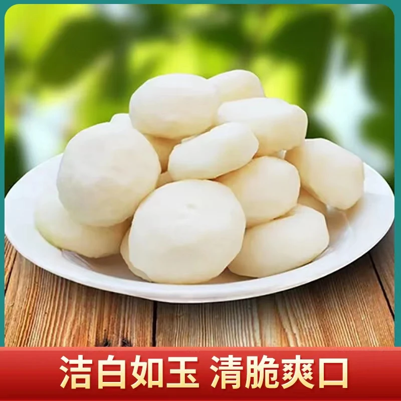 现挖现削皮新鲜马蹄荸荠真空包装清甜多汁包邮可煲汤