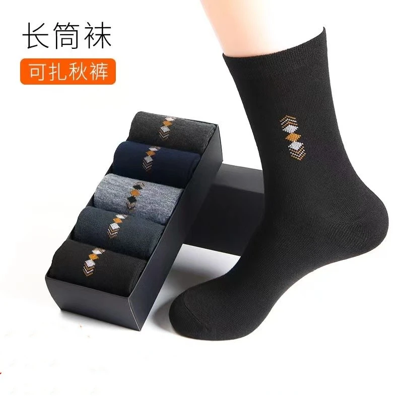 2024秋冬新款袜子男款加厚加长大码中筒袜舒适透气耐磨保暖男袜