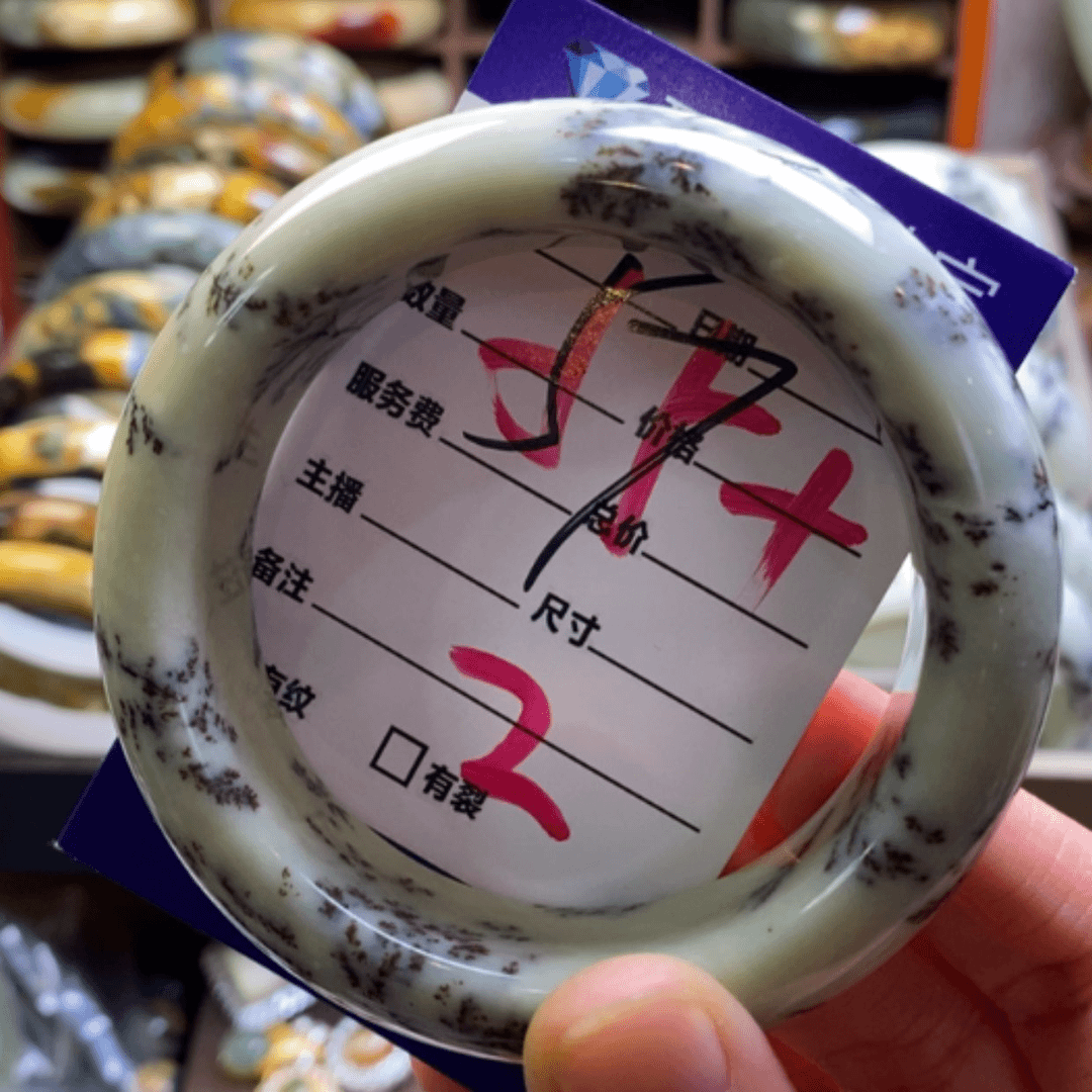 【闪购商品】蛇纹石玉手镯未镶嵌喵****喵