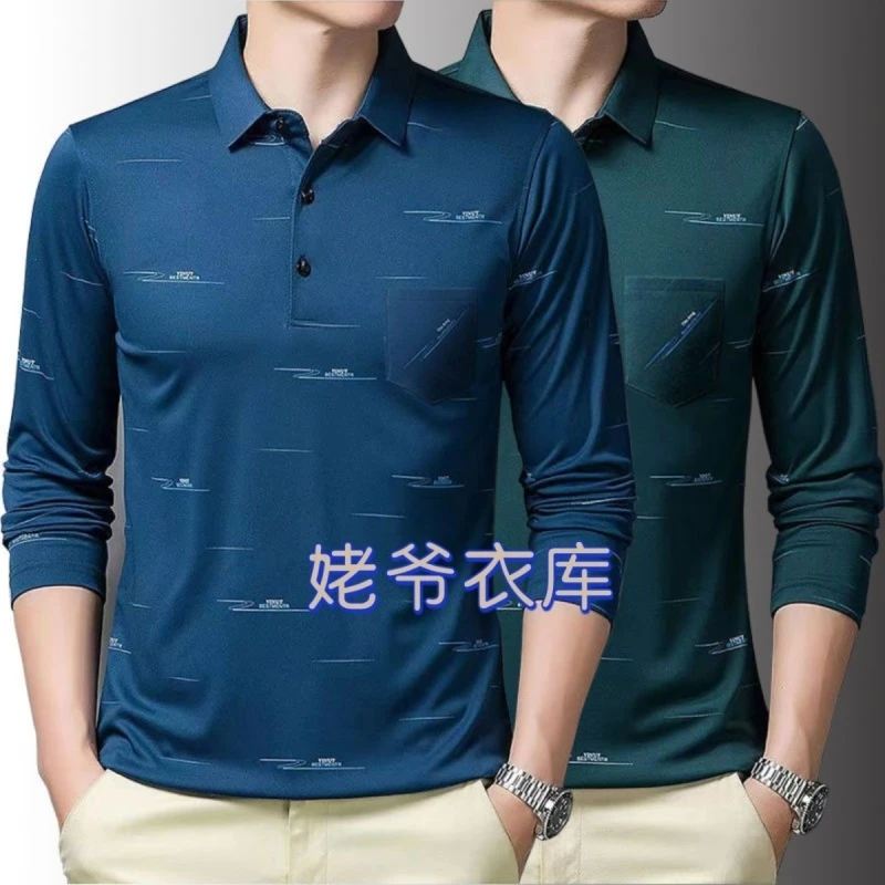 中老年男士恤长袖衫真口袋带领恤衫中年人条纹打底衫长袖衫