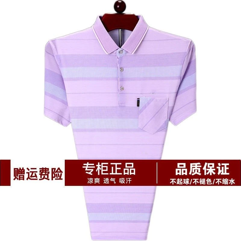 爸爸夏装t恤短袖男中老年翻领真口袋冰丝polo衫宽松大码透气上衣