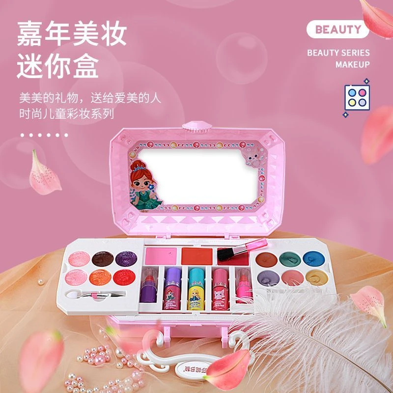 儿童日用套装过家家女孩童生日礼物小孩子公主彩妆盒眼影指甲油包