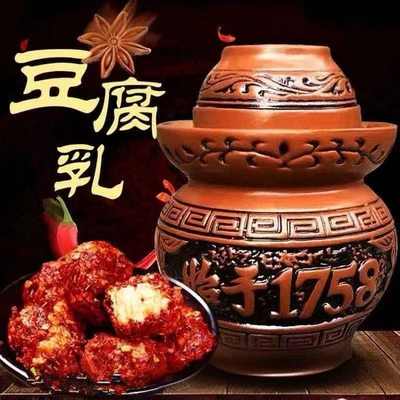 【辛家老店】香辣霉豆腐乳800g川味特产下饭菜紫砂坛装食品调味厨房