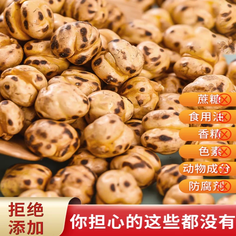新疆炭烤鹰嘴豆非油炸独立小包装大颗粒休闲食品孕妇低减零食熟