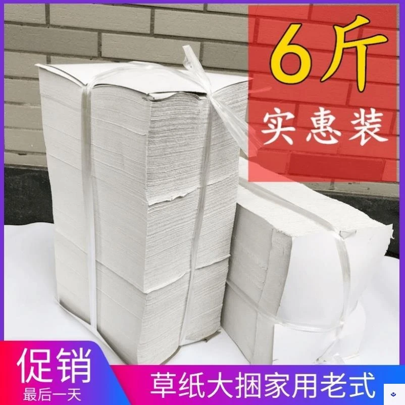 宠物粪便用纸狗狗擦尿卫生纸吸水擦尿神器擦狗尿纸粪便大便用纸