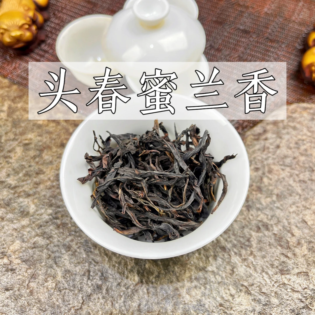 正宗花香春茶凤凰单枞茶浓香型蜜兰香单丛茶香浓甘甜清香功夫茶叶