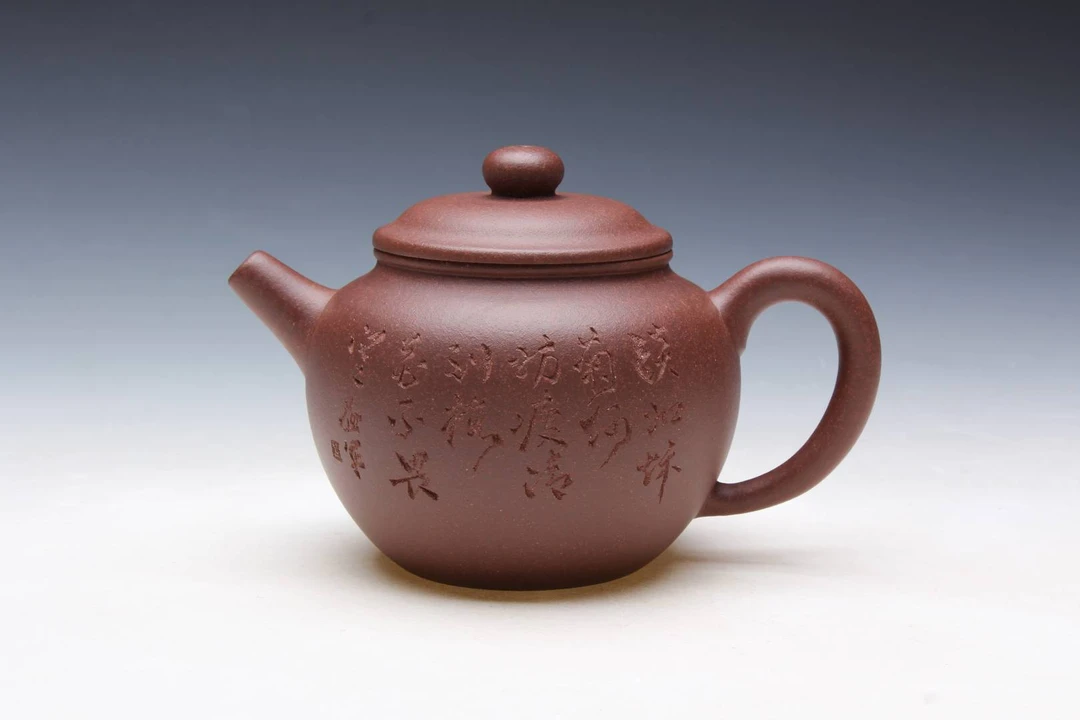 珍藏版中槽清300毫升壶钟壶