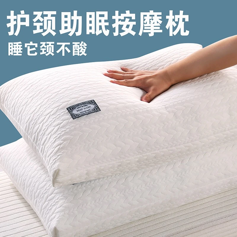针织棉护颈椎枕助眠枕一对装成人单人双人家用一只装酒店枕头枕芯