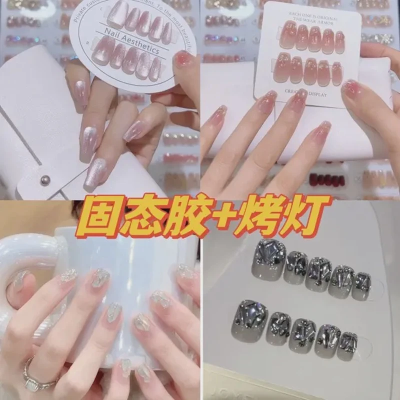 【送固态胶烤灯】新年战甲显白穿戴甲