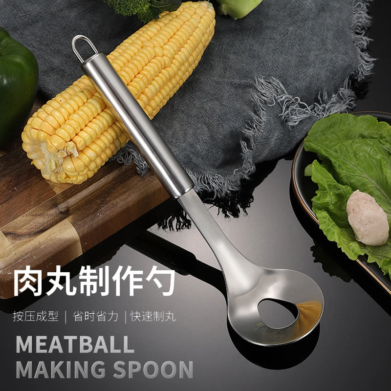 不锈钢肉丸子制作器家用压挤炸丸子神器厨房肉丸勺做鱼丸虾滑模具