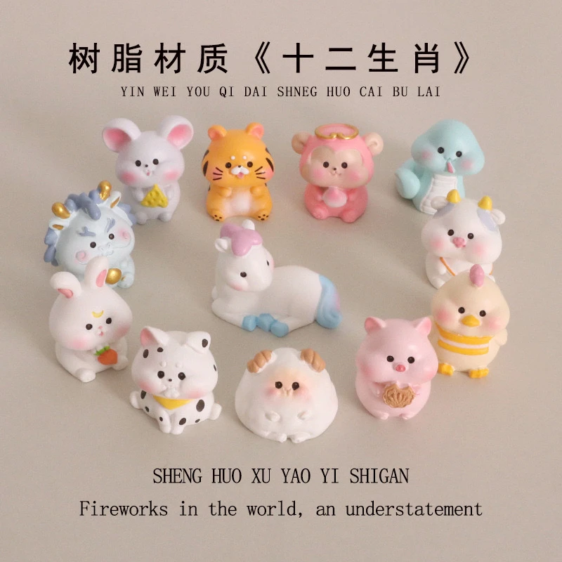 【十二生肖kiki团子对对碰】混拆kiki团子潮玩盲盒桌面摆件汽车挂饰
