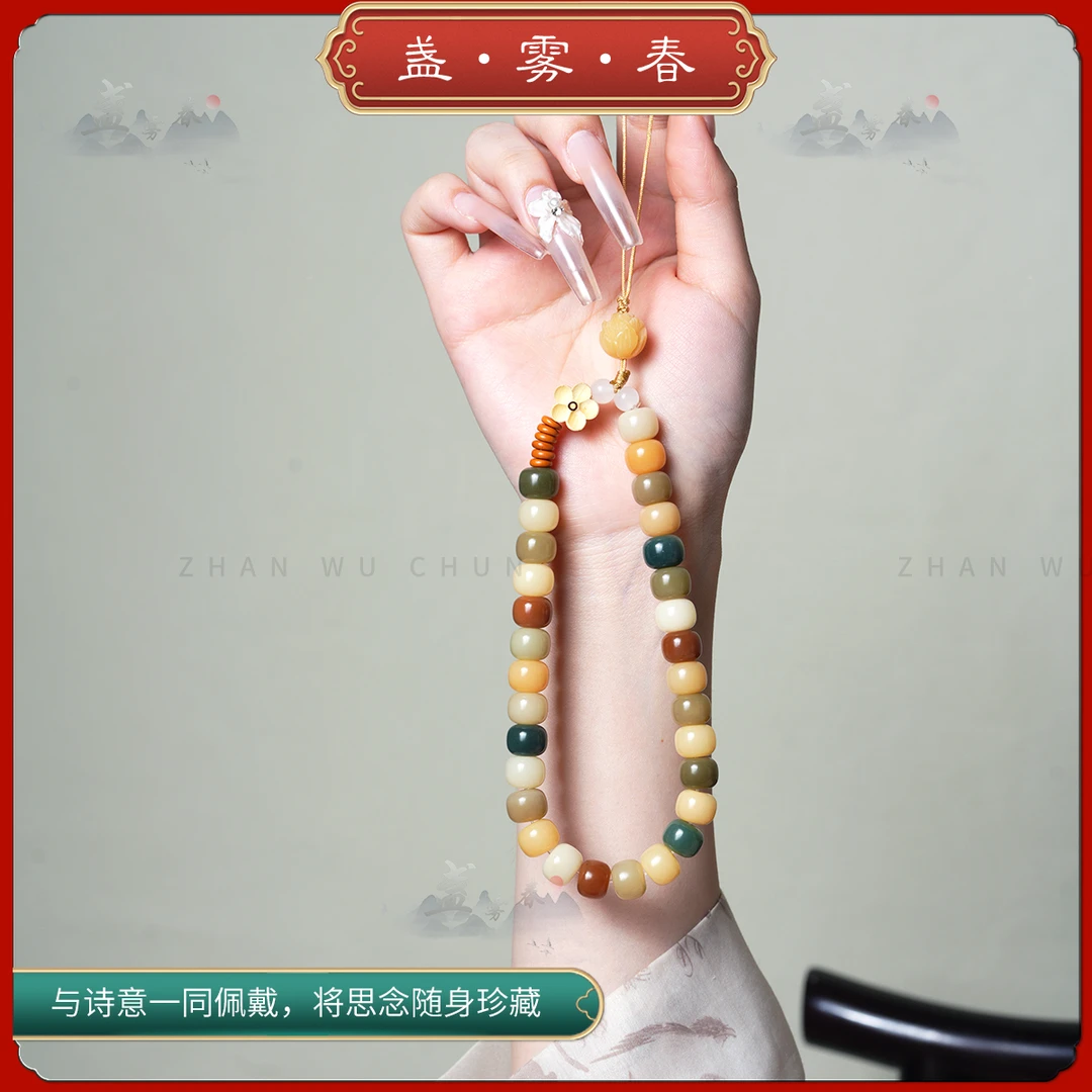 菩提单圈 桶珠 莲花