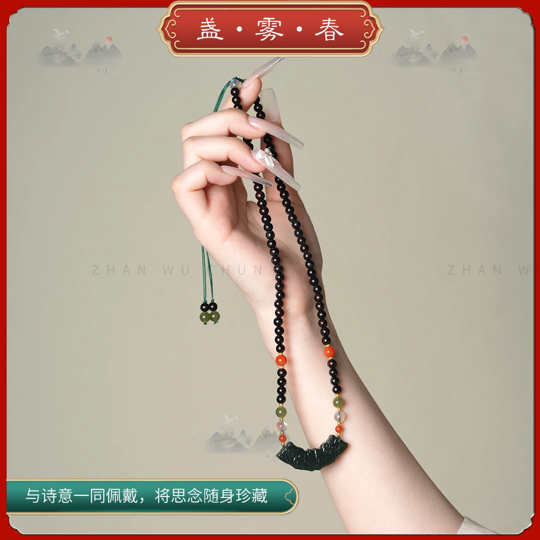 【寻秦】盏雾春原创国风TQ祥云ZT2536小叶紫檀时尚脖链木带宝