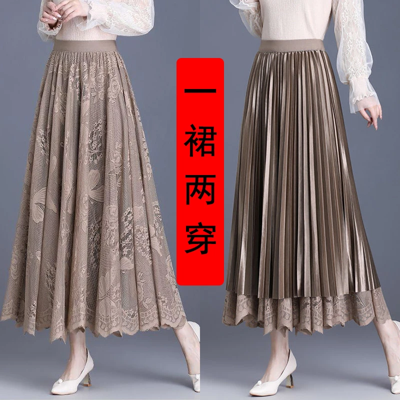 【双层两面穿】春秋蕾丝网纱半身裙女新款高腰垂感显瘦中长款a字裙