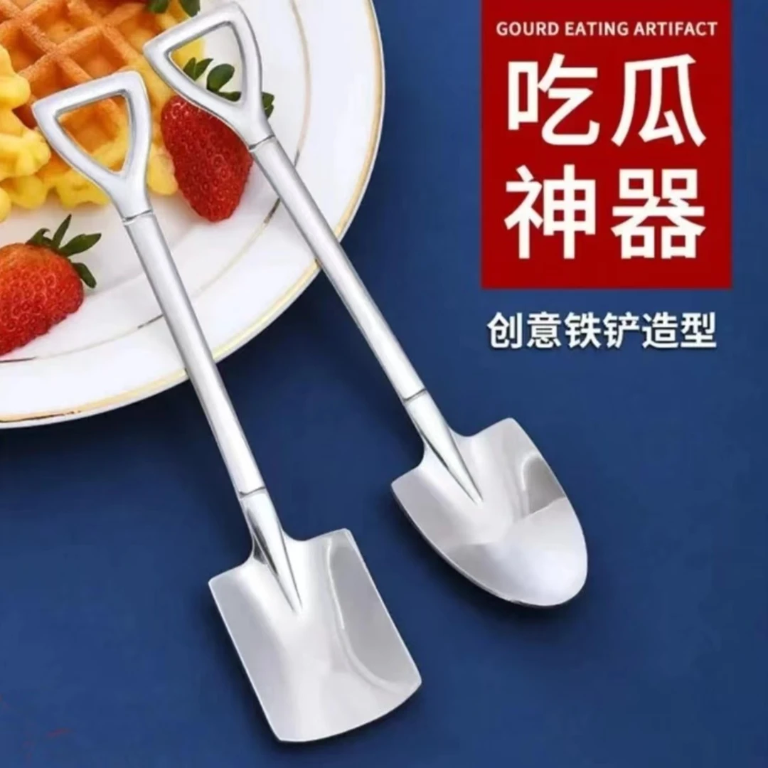 【到手6个】西瓜勺吃饭铁锹勺子吃创意家用甜品勺复古调羹可爱汤匙